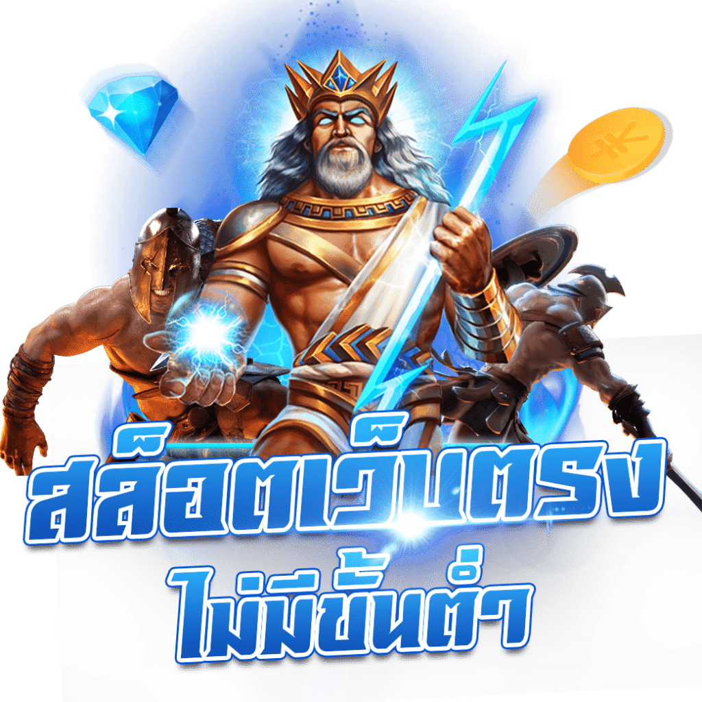 SEGA777 สล็อตค่ายดัง